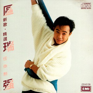 国产激情在线观看
